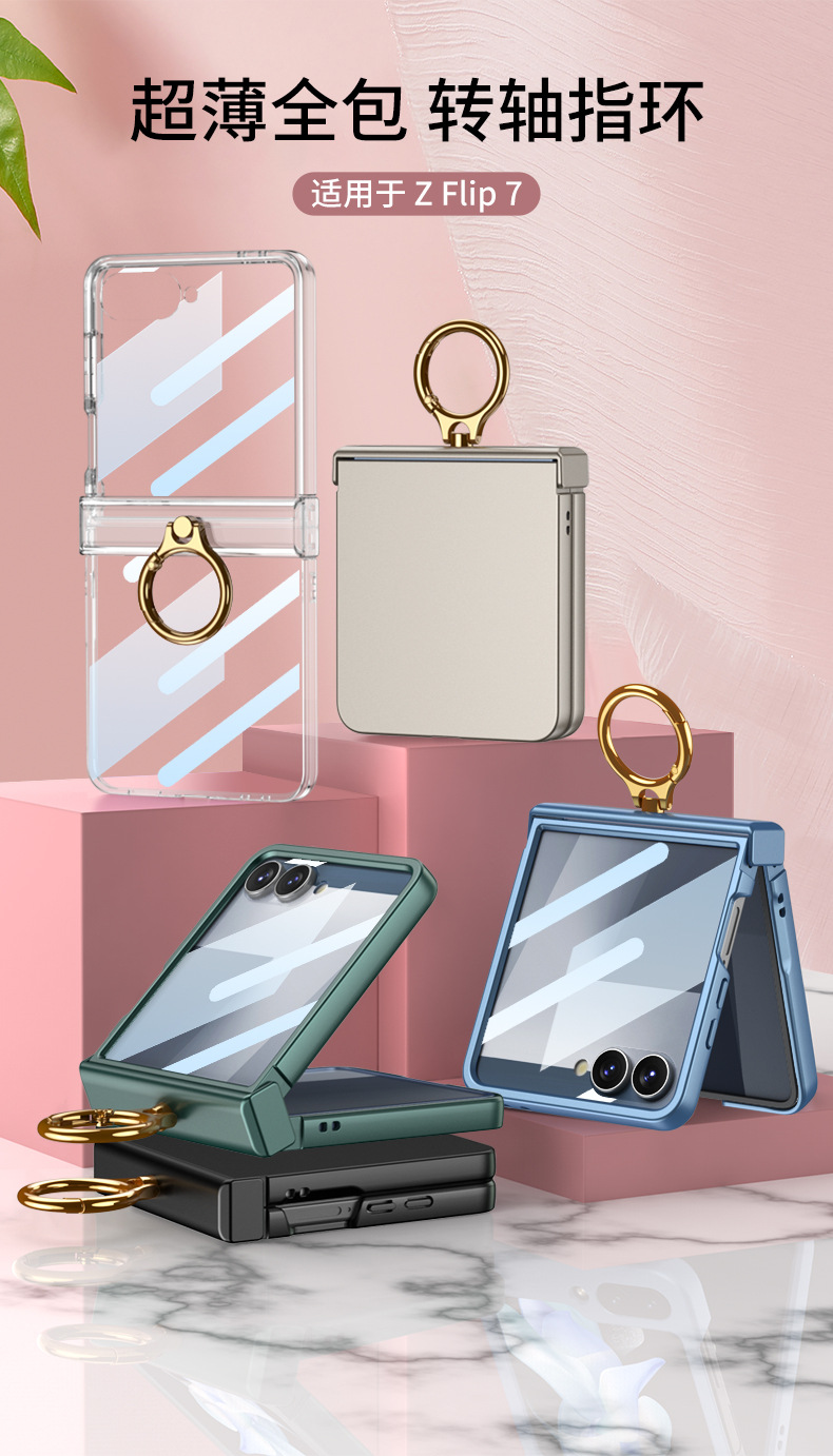 Compatible with Samsung Z Flip8/7 phone case, Flip6 hinge ring holder case, full-coverage drop-proof protective case