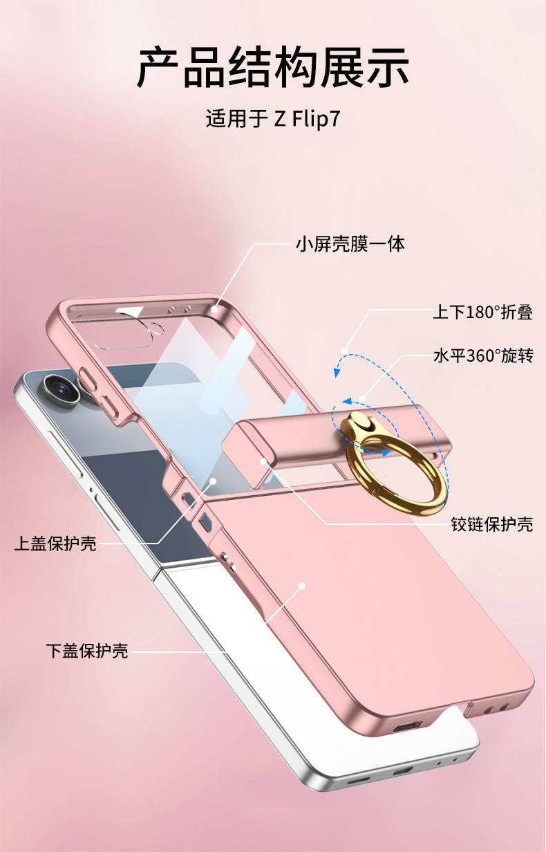Compatible with Samsung Z Flip8/7 phone case, Flip6 hinge ring holder case, full-coverage drop-proof protective case