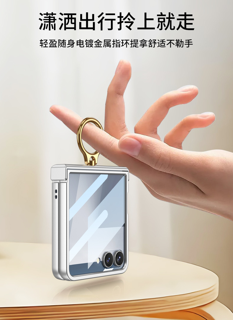 Compatible with Samsung Z Flip8/7 phone case, Flip6 hinge ring holder case, full-coverage drop-proof protective case