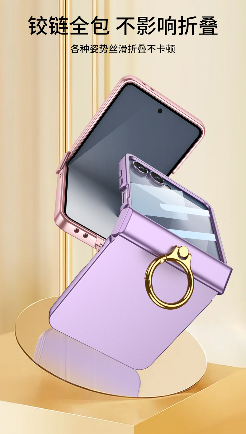 Compatible with Samsung Z Flip8/7 phone case, Flip6 hinge ring holder case, full-coverage drop-proof protective case