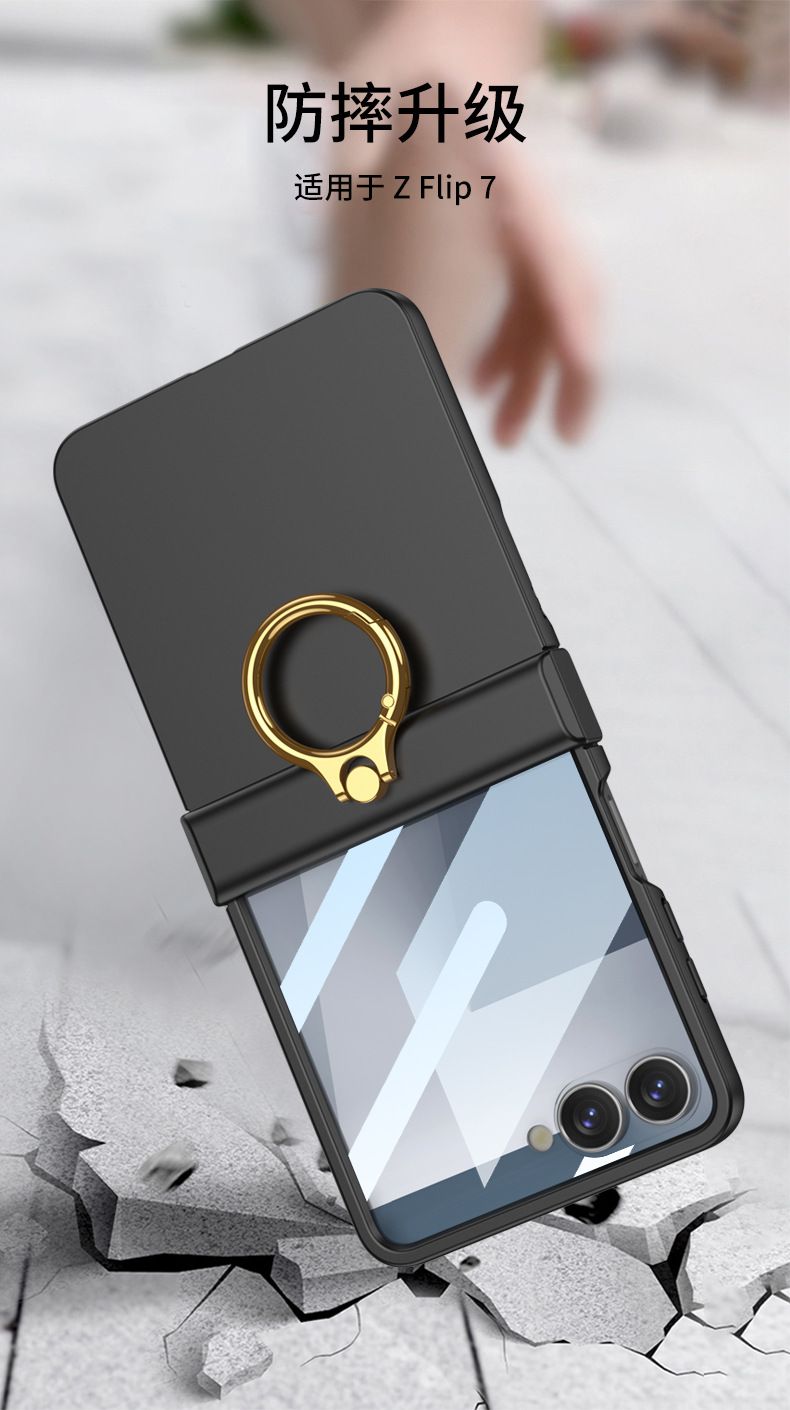 Compatible with Samsung Z Flip8/7 phone case, Flip6 hinge ring holder case, full-coverage drop-proof protective case