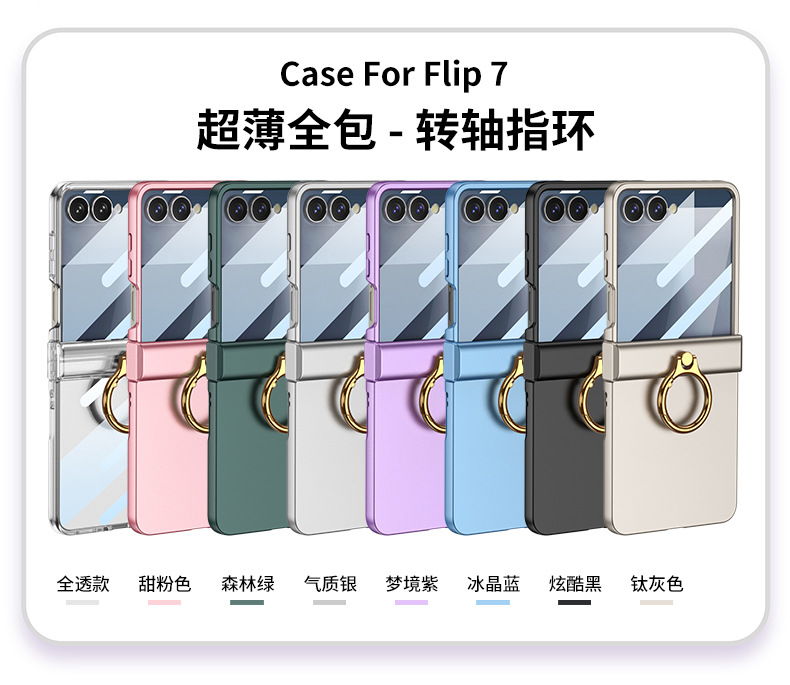 Compatible with Samsung Z Flip8/7 phone case, Flip6 hinge ring holder case, full-coverage drop-proof protective case