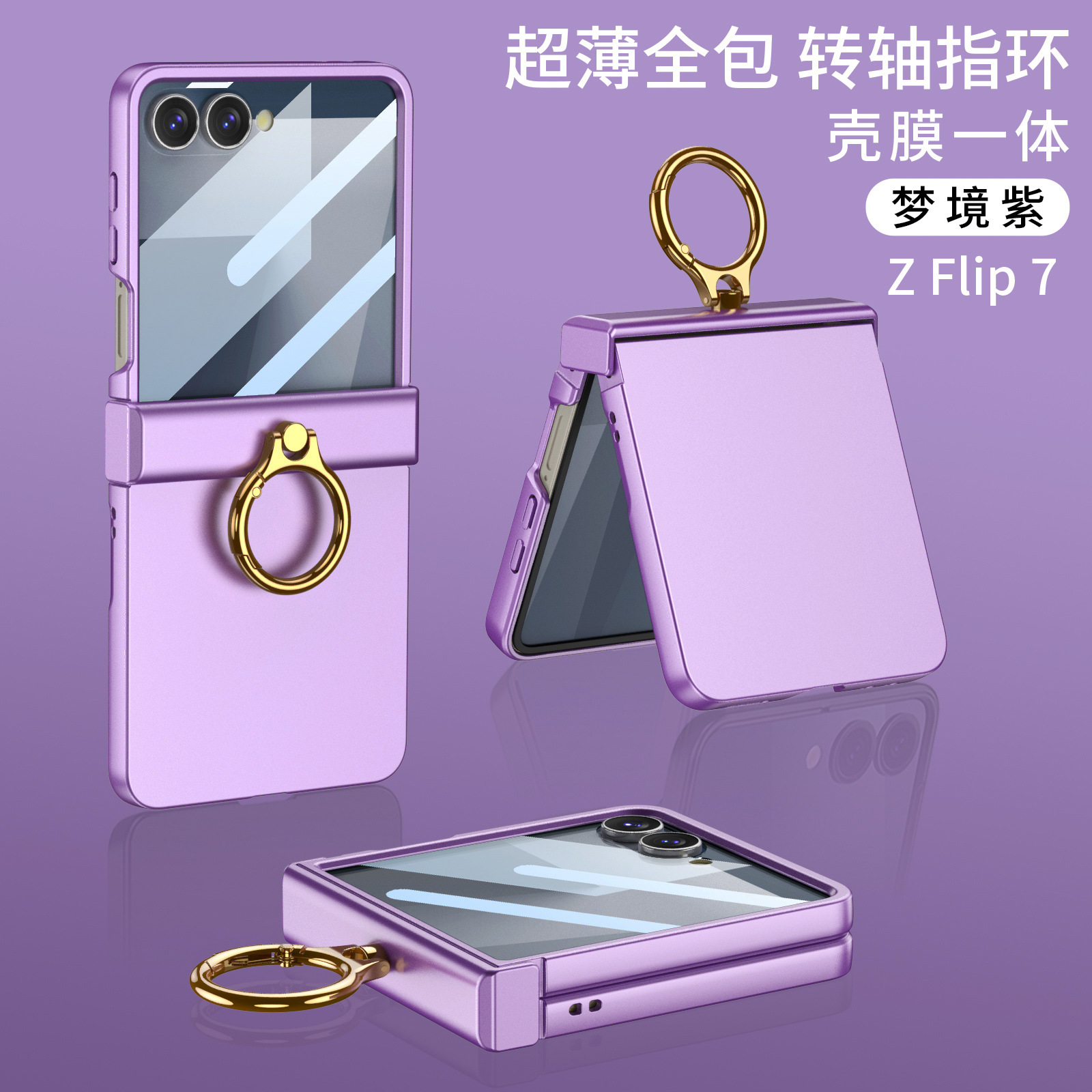 Compatible with Samsung Z Flip8/7 phone case, Flip6 hinge ring holder case, full-coverage drop-proof protective case