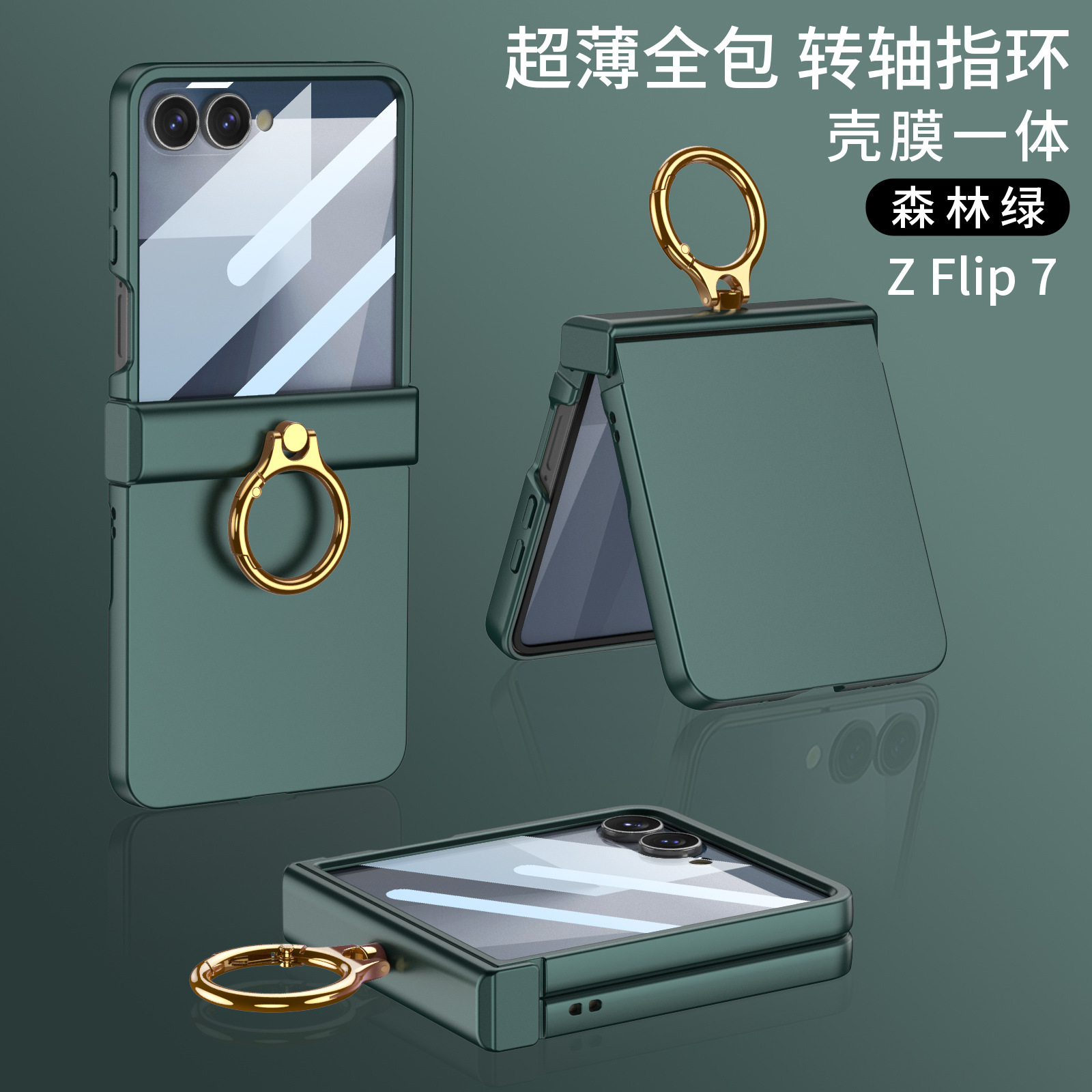 Compatible with Samsung Z Flip8/7 phone case, Flip6 hinge ring holder case, full-coverage drop-proof protective case