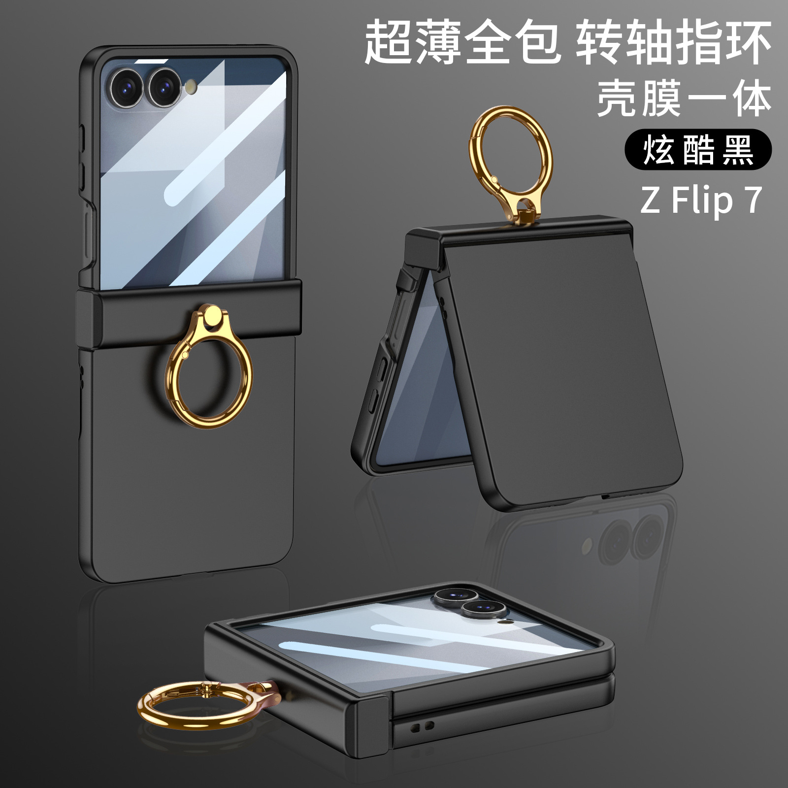 Compatible with Samsung Z Flip8/7 phone case, Flip6 hinge ring holder case, full-coverage drop-proof protective case
