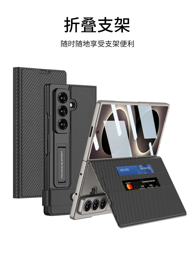 Compatible with Samsung Z Fold8U/7 phone case, wallet, card slot, flip cover, leather case, stand, screen protector, full-coverage protective case