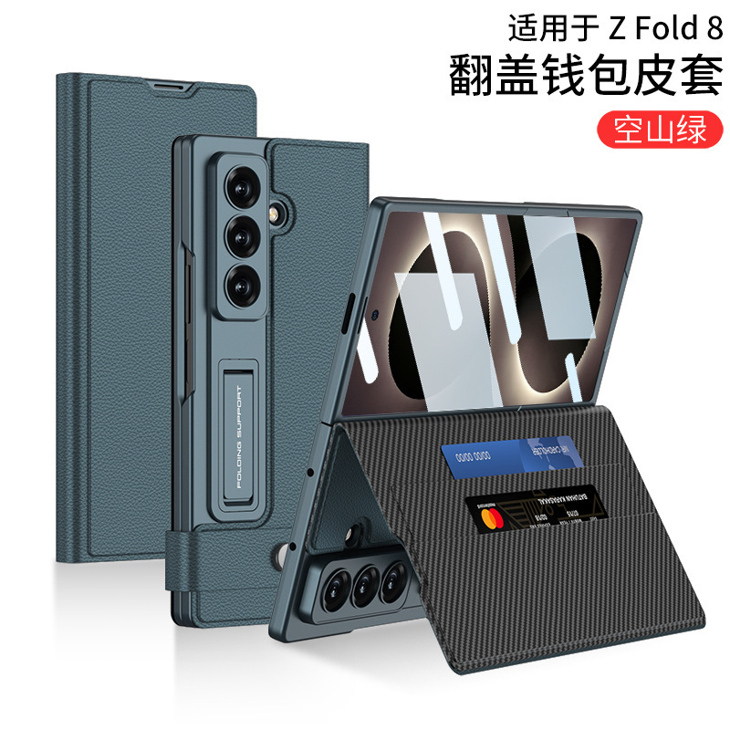 Compatible with Samsung Z Fold8U/7 phone case, wallet, card slot, flip cover, leather case, stand, screen protector, full-coverage protective case