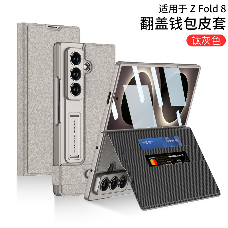Compatible with Samsung Z Fold8U/7 phone case, wallet, card slot, flip cover, leather case, stand, screen protector, full-coverage protective case