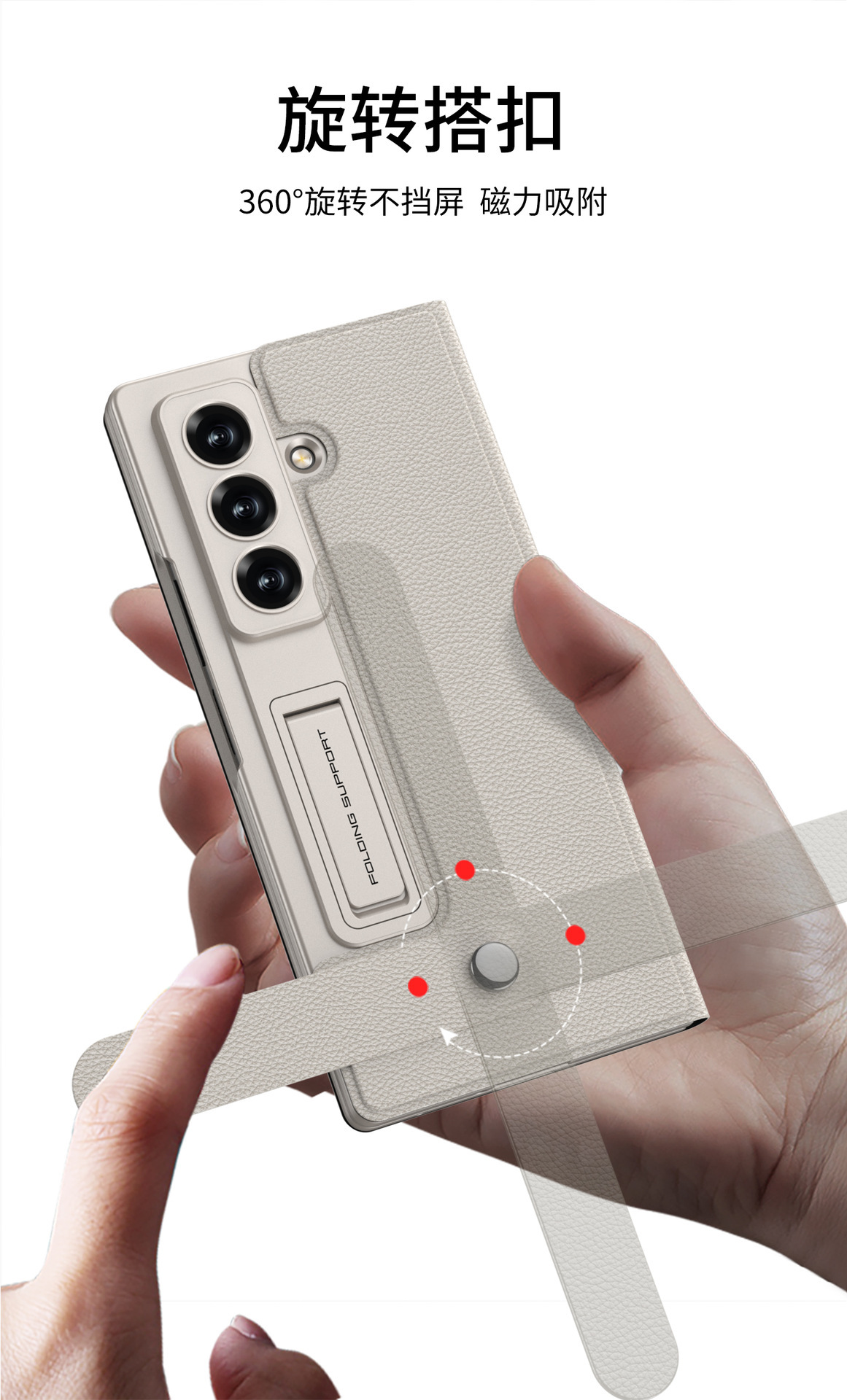 Compatible with Samsung Z Fold8U/7 phone case, wallet, card slot, flip cover, leather case, stand, screen protector, full-coverage protective case