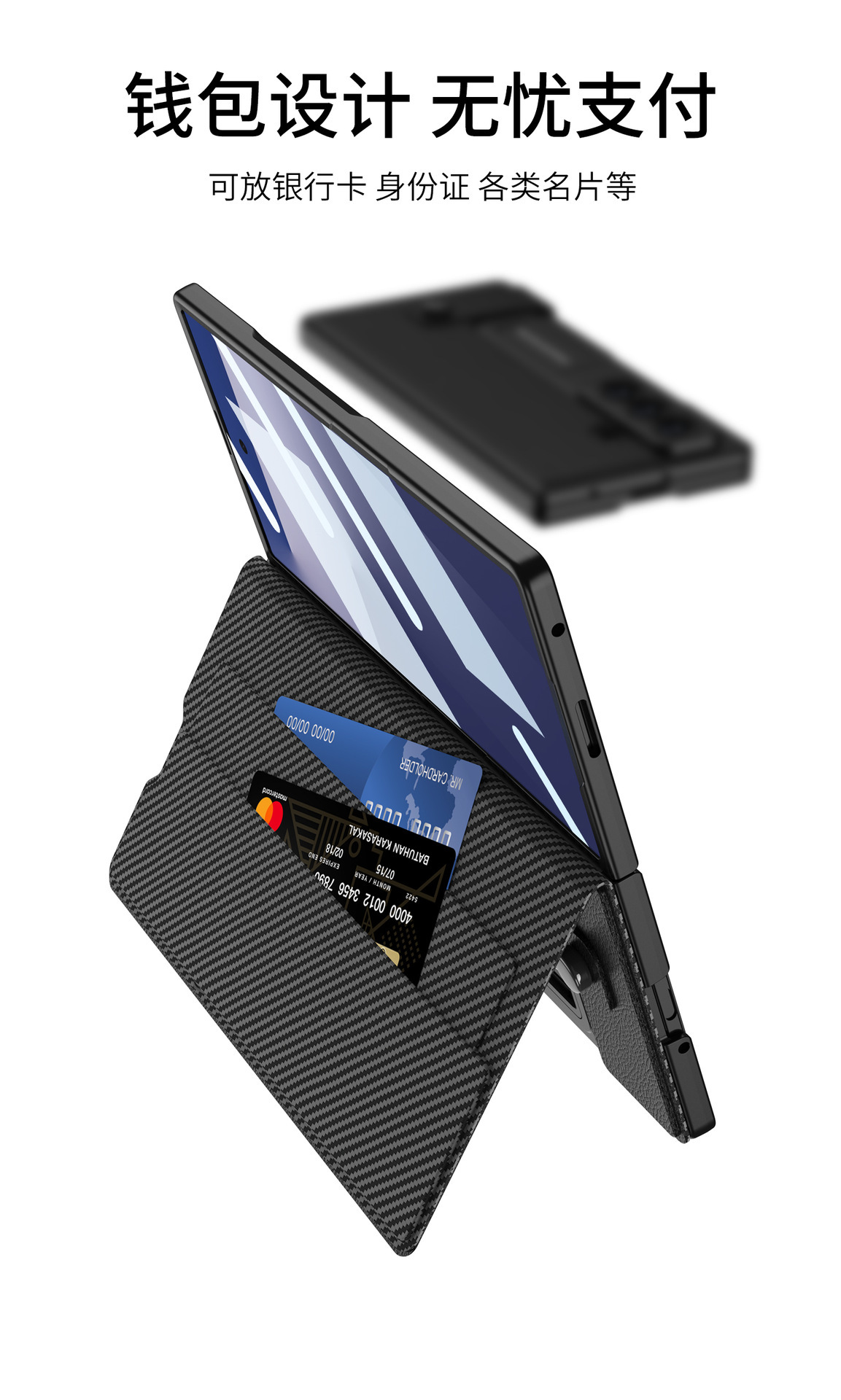 Compatible with Samsung Z Fold8U/7 phone case, wallet, card slot, flip cover, leather case, stand, screen protector, full-coverage protective case