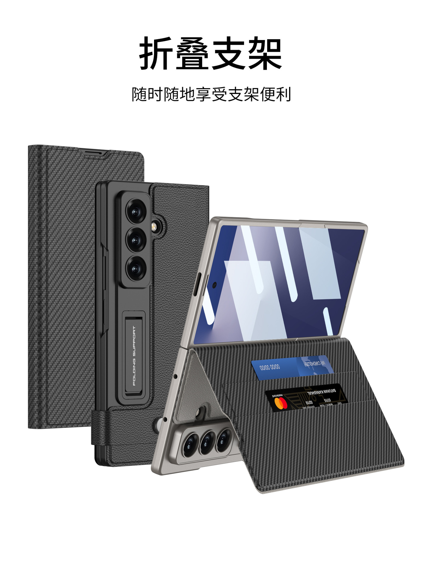 Compatible with Samsung Z Fold8U/7 phone case, wallet, card slot, flip cover, leather case, stand, screen protector, full-coverage protective case