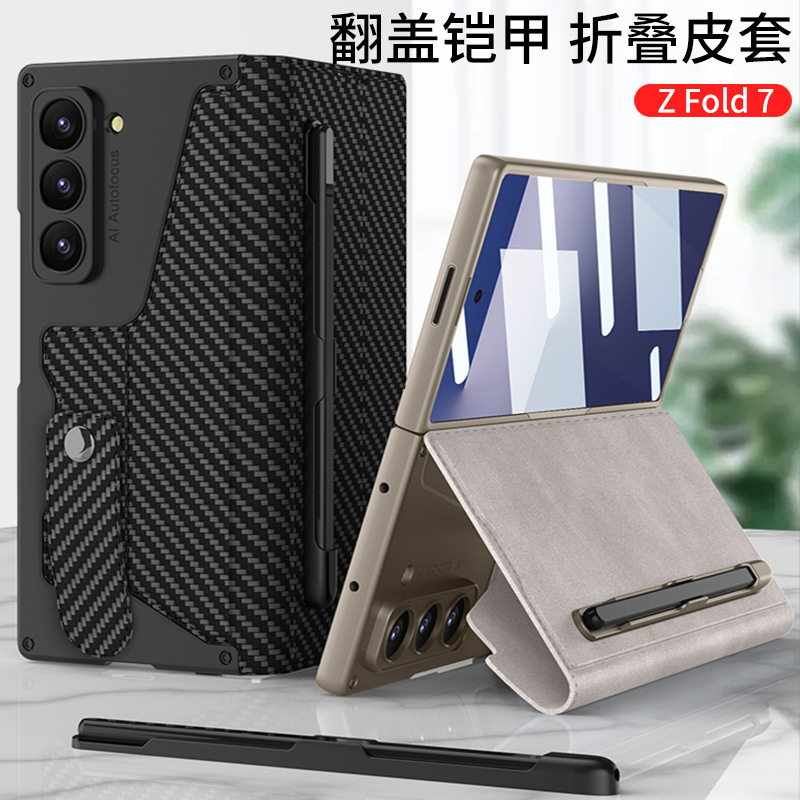 Compatible with Samsung Z Fold8U/7 phone case, SIM card slot, flip cover, stand, screen protector, full-coverage leather case