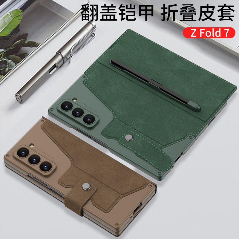 Compatible with Samsung Z Fold8U/7 phone case, SIM card slot, flip cover, stand, screen protector, full-coverage leather case