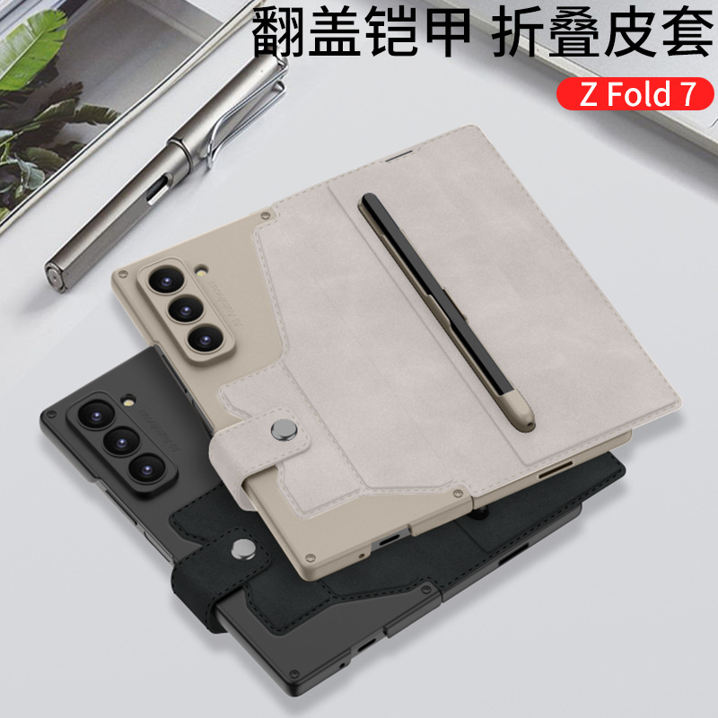 Compatible with Samsung Z Fold8U/7 phone case, SIM card slot, flip cover, stand, screen protector, full-coverage leather case