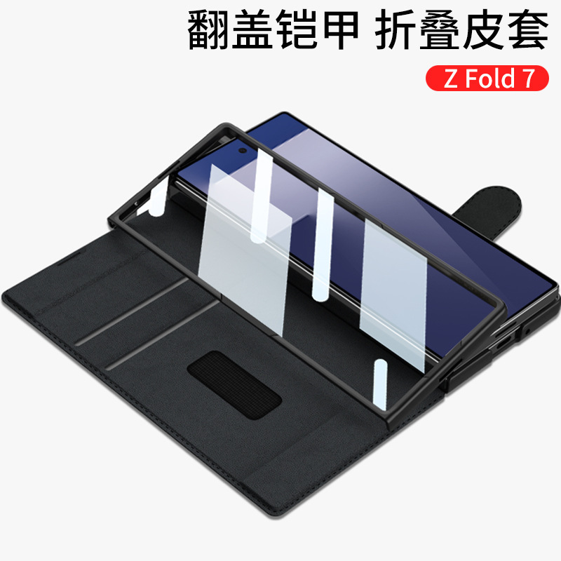 Compatible with Samsung Z Fold8U/7 phone case, SIM card slot, flip cover, stand, screen protector, full-coverage leather case