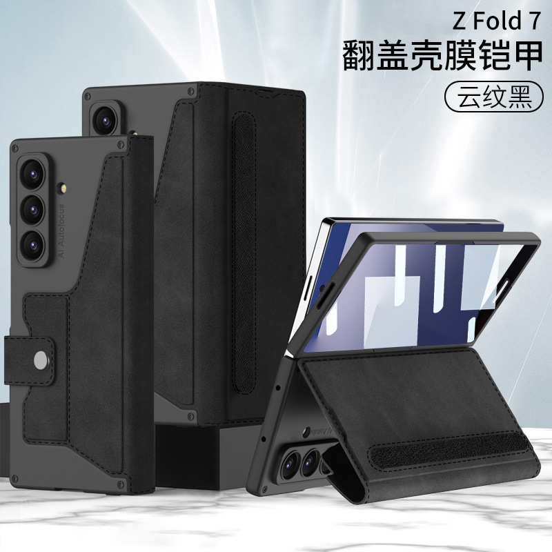 Compatible with Samsung Z Fold8U/7 phone case, SIM card slot, flip cover, stand, screen protector, full-coverage leather case