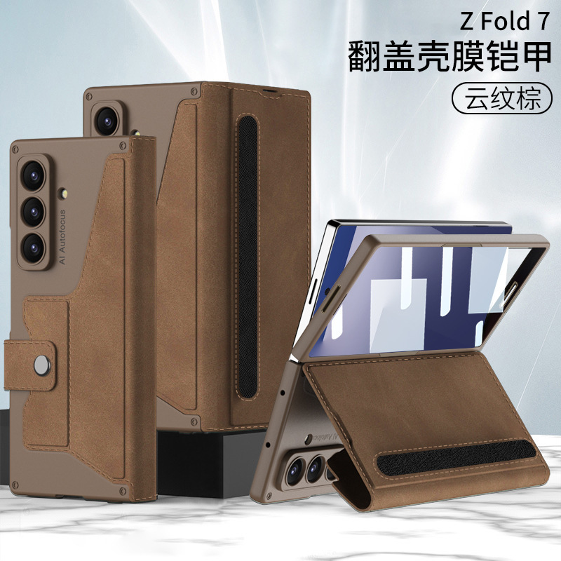 Compatible with Samsung Z Fold8U/7 phone case, SIM card slot, flip cover, stand, screen protector, full-coverage leather case