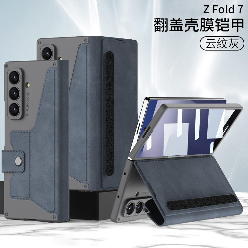 Compatible with Samsung Z Fold8U/7 phone case, SIM card slot, flip cover, stand, screen protector, full-coverage leather case