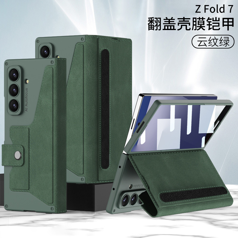 Compatible with Samsung Z Fold8U/7 phone case, SIM card slot, flip cover, stand, screen protector, full-coverage leather case