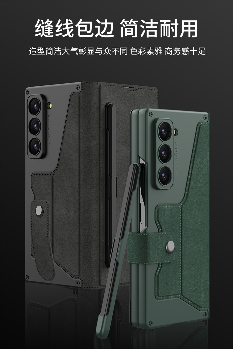 Compatible with Samsung Z Fold8U/7 phone case, SIM card slot, flip cover, stand, screen protector, full-coverage leather case