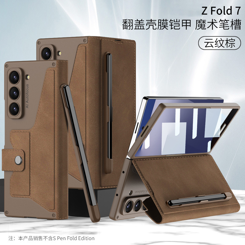 Compatible with Samsung Z Fold8U/7 phone case, SIM card slot, flip cover, stand, screen protector, full-coverage leather case