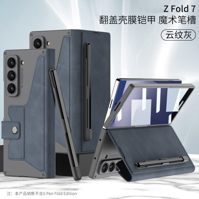 Compatible with Samsung Z Fold8U/7 phone case, SIM card slot, flip cover, stand, screen protector, full-coverage leather case