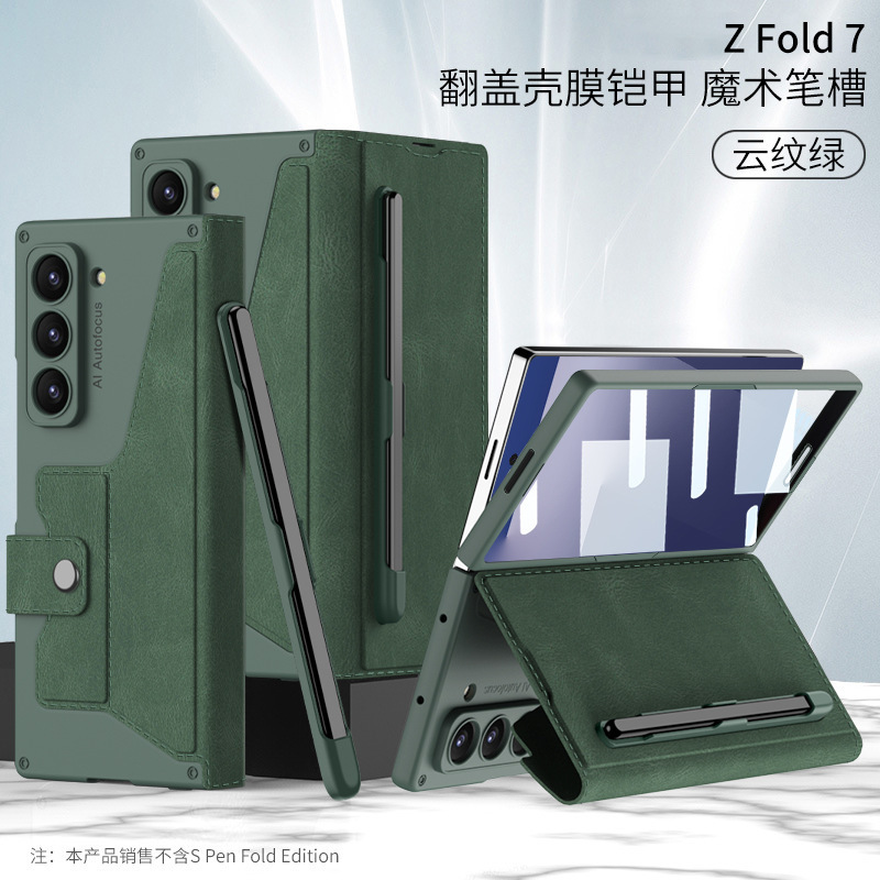 Compatible with Samsung Z Fold8U/7 phone case, SIM card slot, flip cover, stand, screen protector, full-coverage leather case