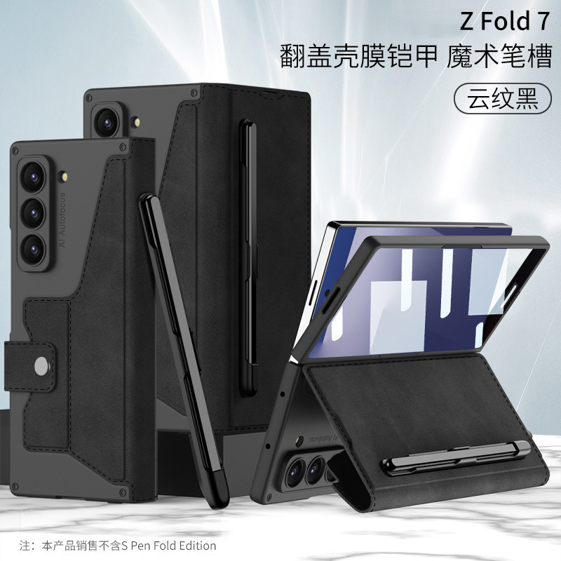 Compatible with Samsung Z Fold8U/7 phone case, SIM card slot, flip cover, stand, screen protector, full-coverage leather case