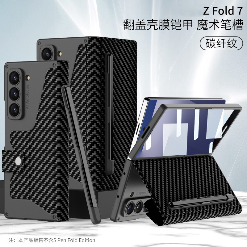 Compatible with Samsung Z Fold8U/7 phone case, SIM card slot, flip cover, stand, screen protector, full-coverage leather case