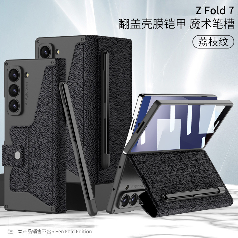 Compatible with Samsung Z Fold8U/7 phone case, SIM card slot, flip cover, stand, screen protector, full-coverage leather case