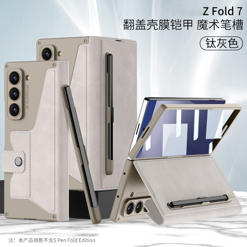 Compatible with Samsung Z Fold8U/7 phone case, SIM card slot, flip cover, stand, screen protector, full-coverage leather case