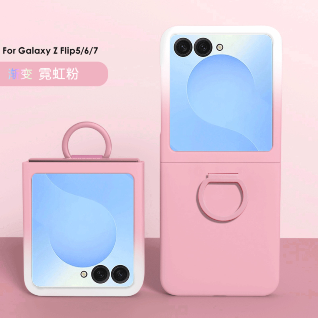 Compatible with Samsung Z Flip8 phone case, Flip7/6/5 solid color skin-feel ring ultra-thin protective case, official style.