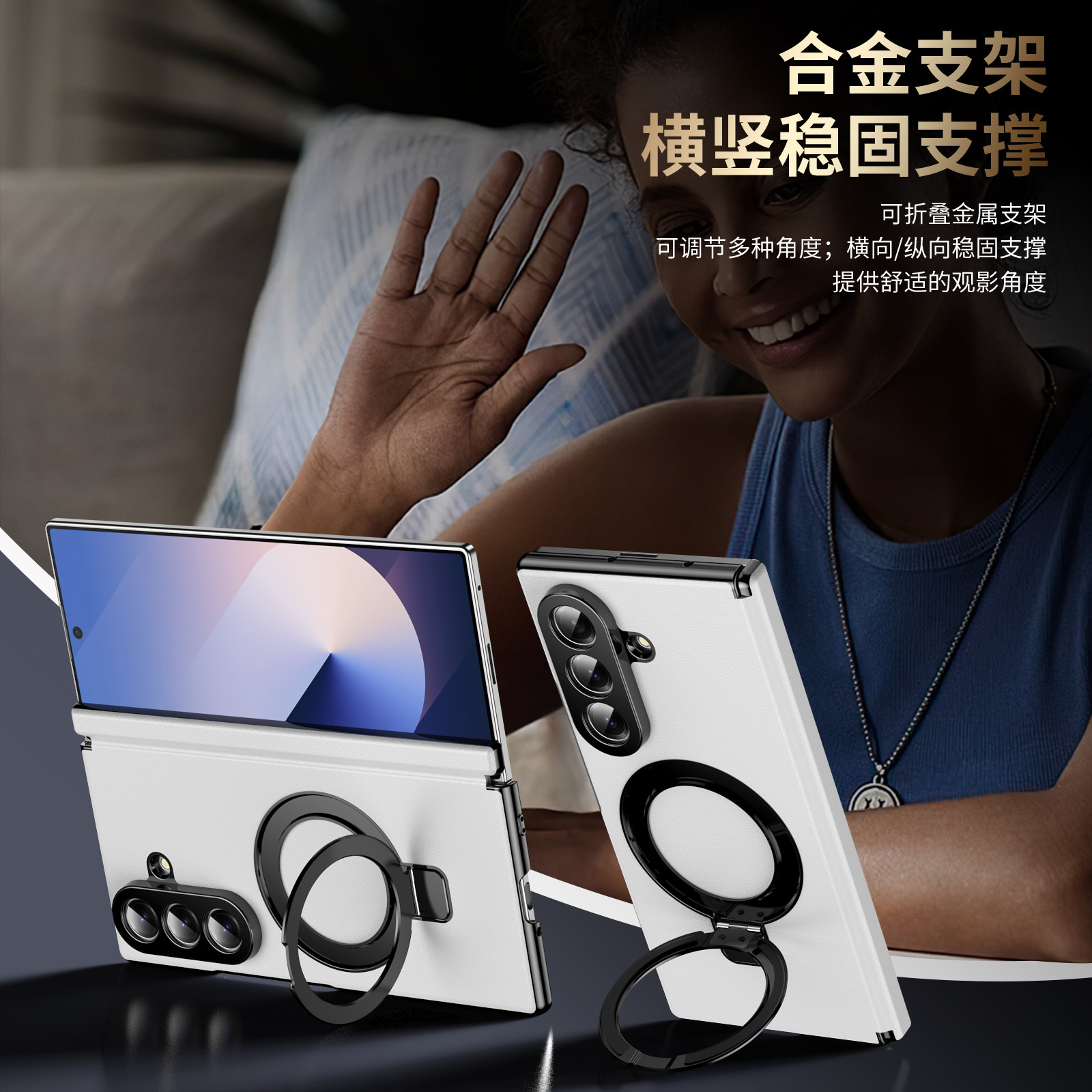 Compatible with Samsung Z Fold8/7 phone case, 6/5 case, electroplated leather, stand, 4/3 folding screen protector