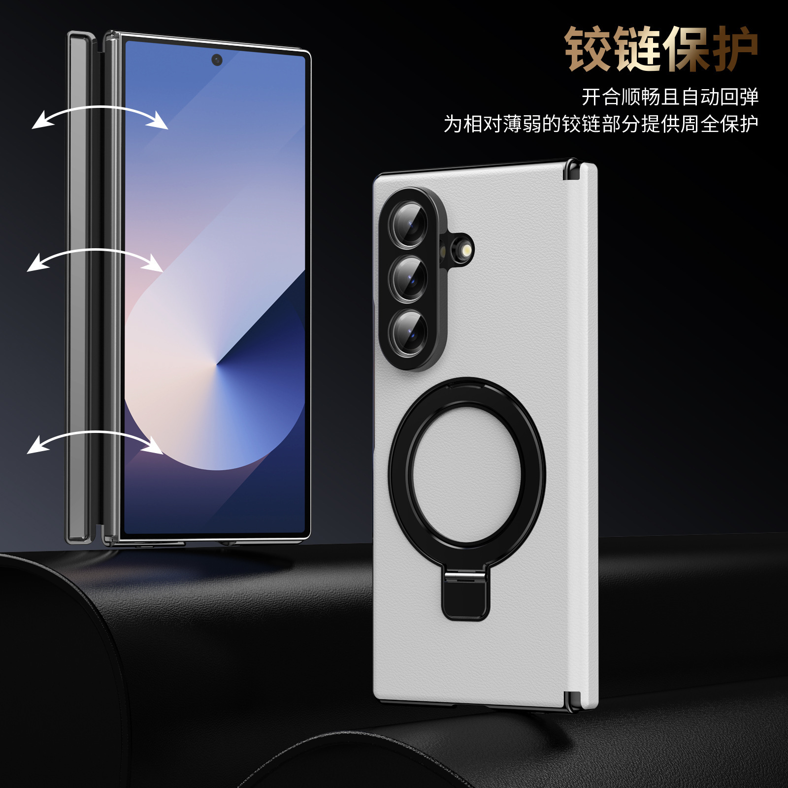 Compatible with Samsung Z Fold8/7 phone case, 6/5 case, electroplated leather, stand, 4/3 folding screen protector