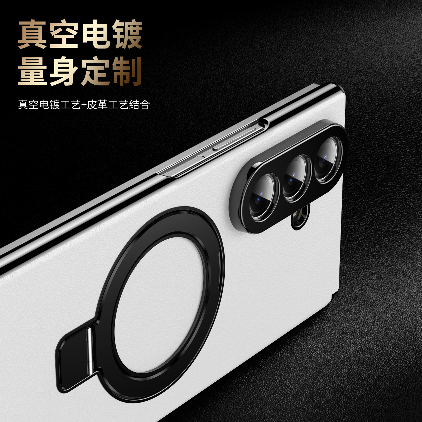 Compatible with Samsung Z Fold8/7 phone case, 6/5 case, electroplated leather, stand, 4/3 folding screen protector