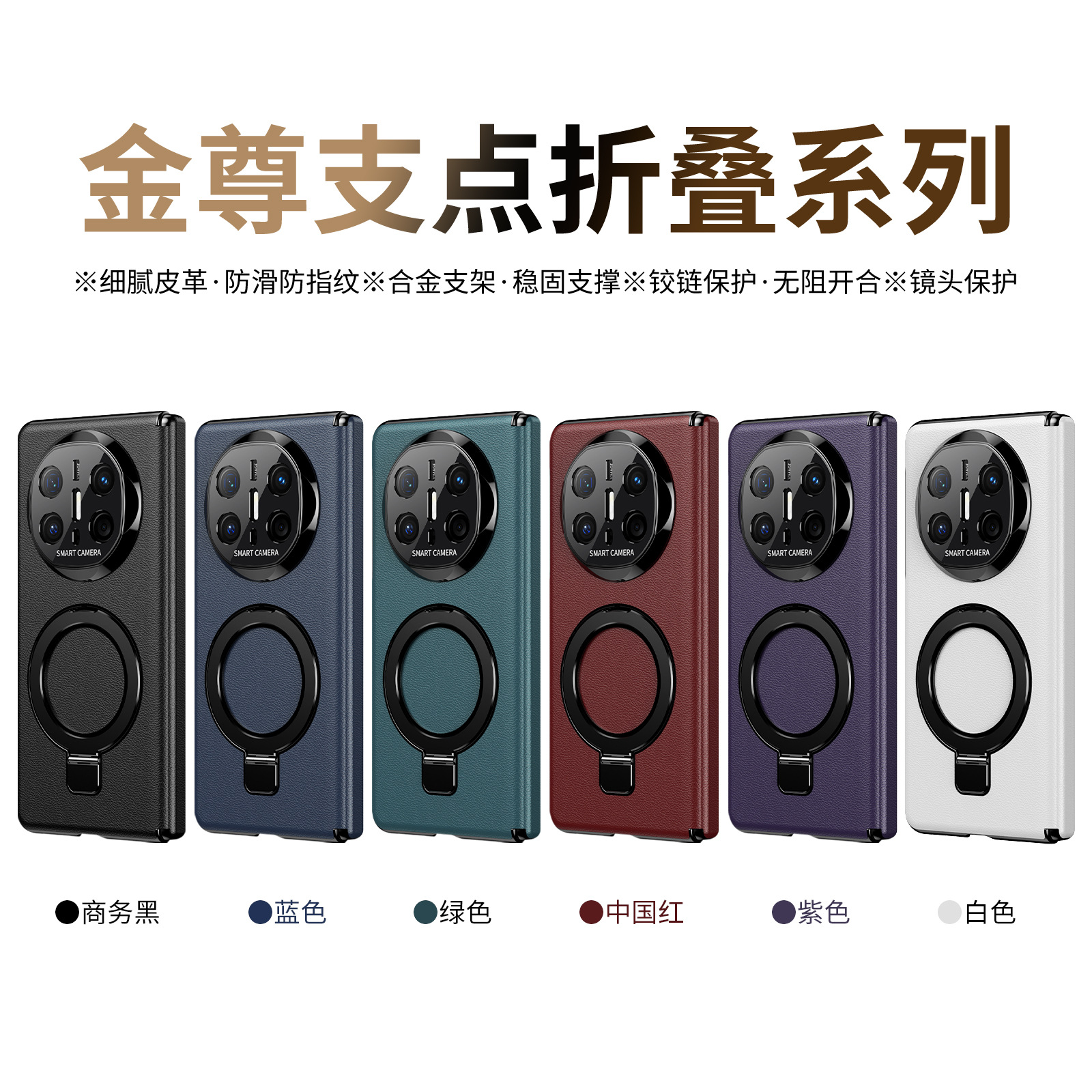 Compatible with Samsung Z Fold8/7 phone case, 6/5 case, electroplated leather, stand, 4/3 folding screen protector