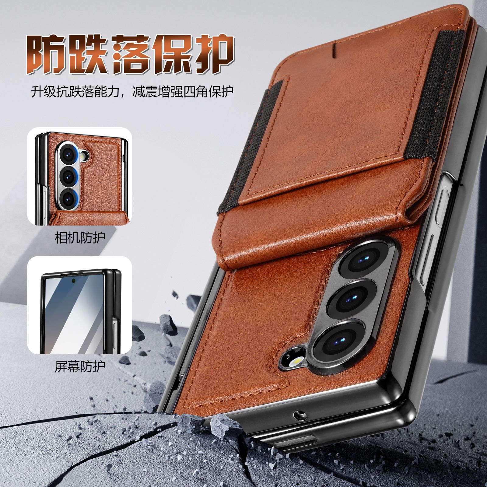 Compatible with Samsung Z Fold8 Ultra phone case, 7/6 magnetic card holder, 5/4 hinge case, full-coverage leather case