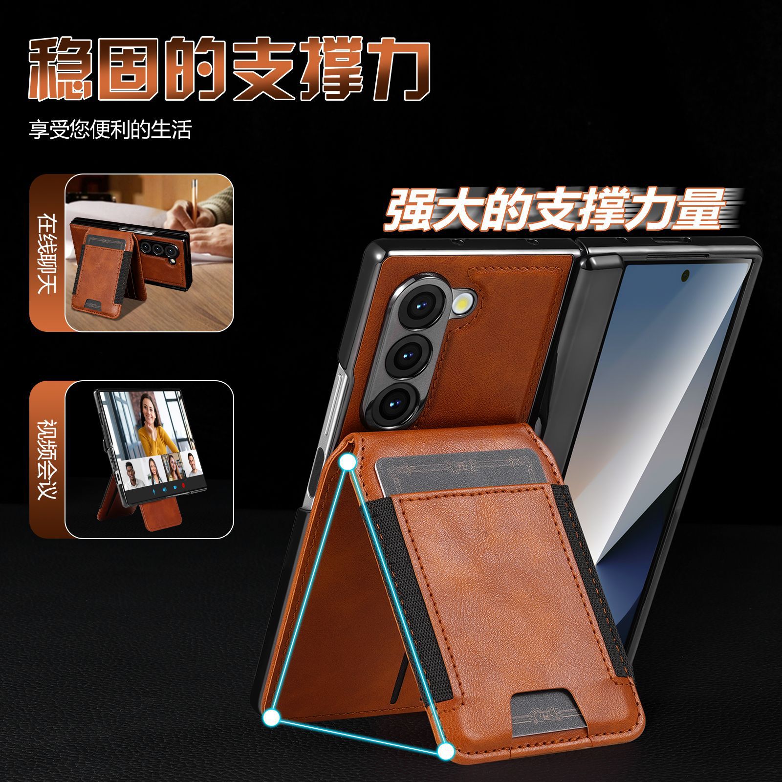 Compatible with Samsung Z Fold8 Ultra phone case, 7/6 magnetic card holder, 5/4 hinge case, full-coverage leather case