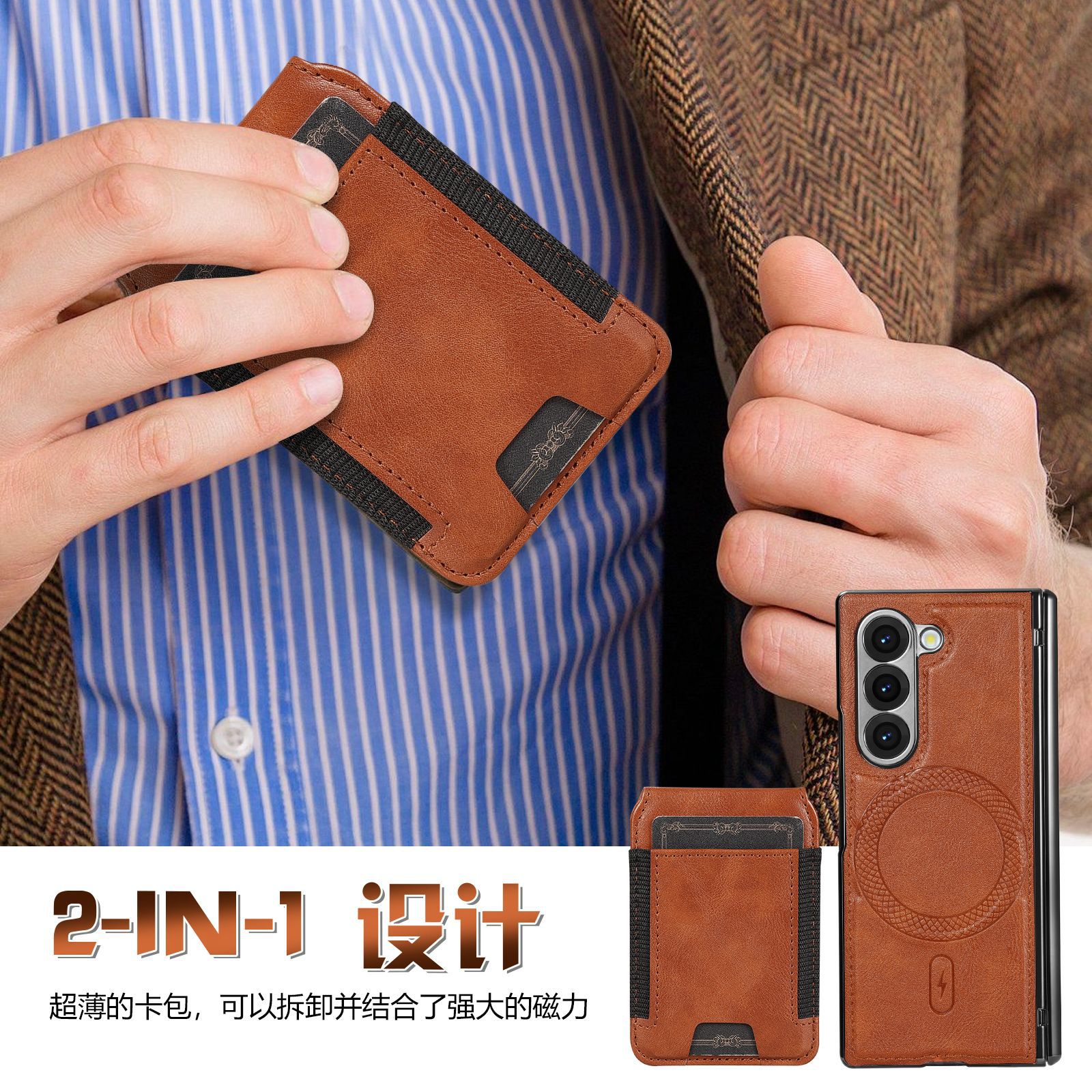 Compatible with Samsung Z Fold8 Ultra phone case, 7/6 magnetic card holder, 5/4 hinge case, full-coverage leather case