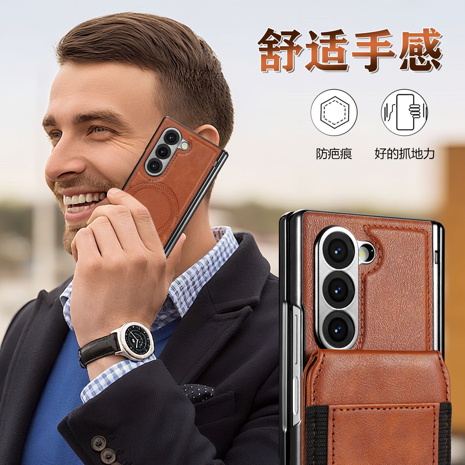 Compatible with Samsung Z Fold8 Ultra phone case, 7/6 magnetic card holder, 5/4 hinge case, full-coverage leather case