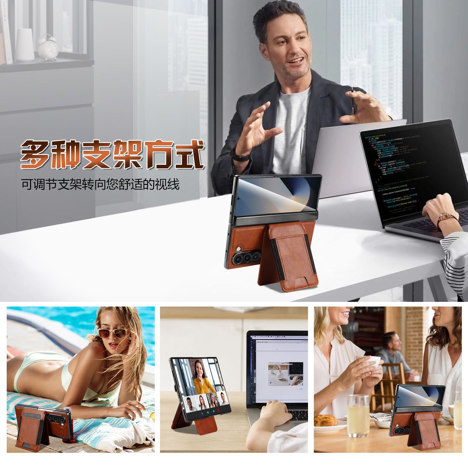 Compatible with Samsung Z Fold8 Ultra phone case, 7/6 magnetic card holder, 5/4 hinge case, full-coverage leather case
