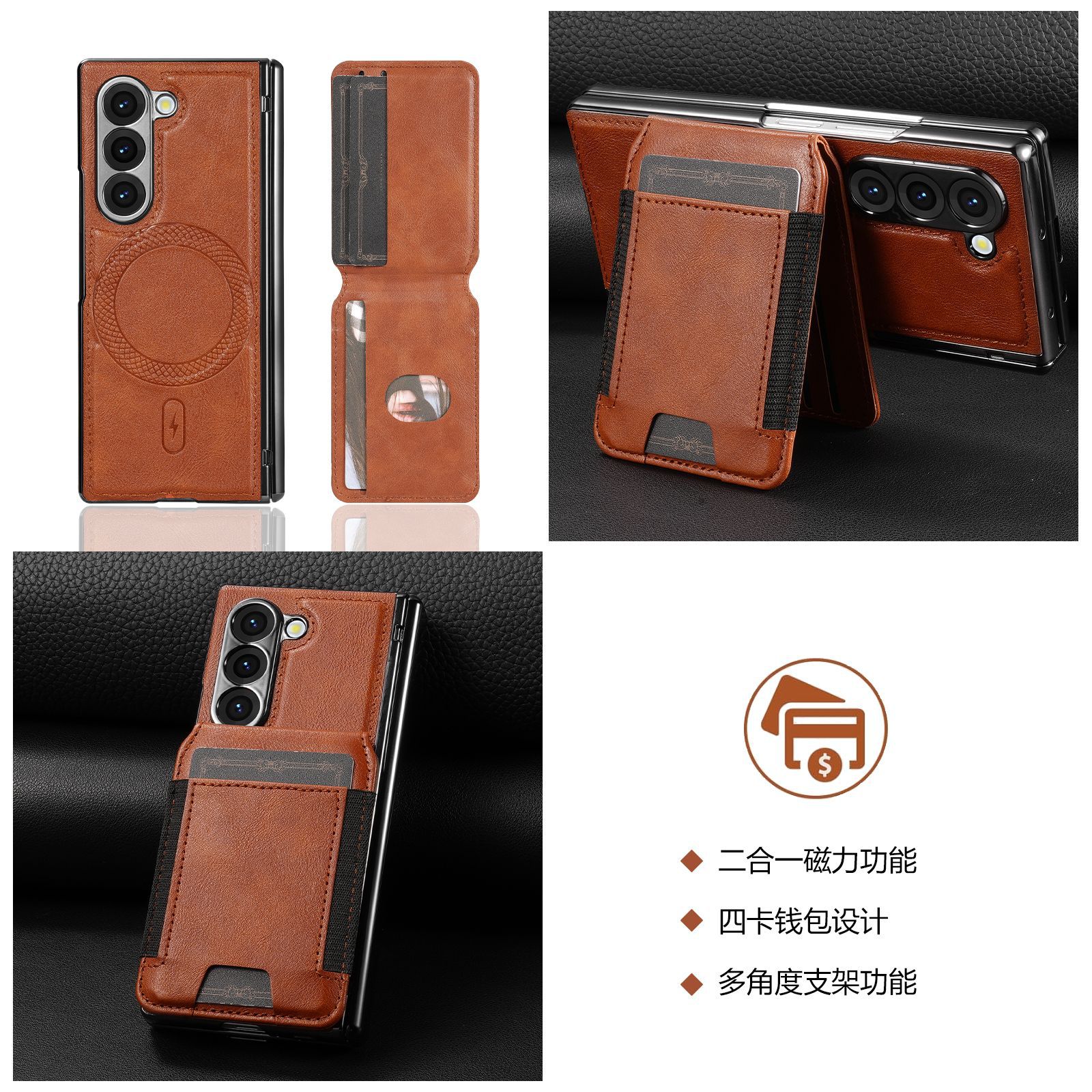 Compatible with Samsung Z Fold8 Ultra phone case, 7/6 magnetic card holder, 5/4 hinge case, full-coverage leather case