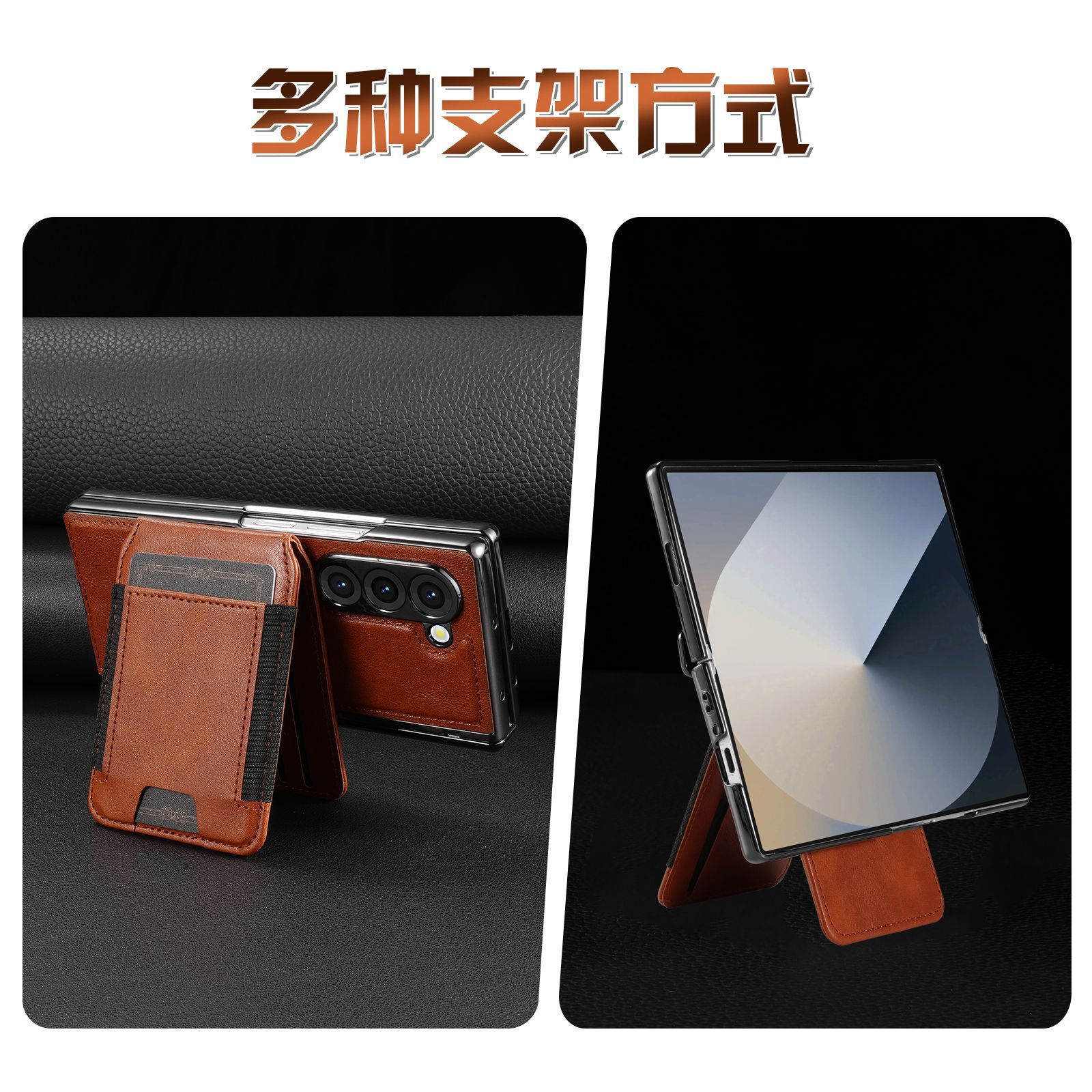 Compatible with Samsung Z Fold8 Ultra phone case, 7/6 magnetic card holder, 5/4 hinge case, full-coverage leather case
