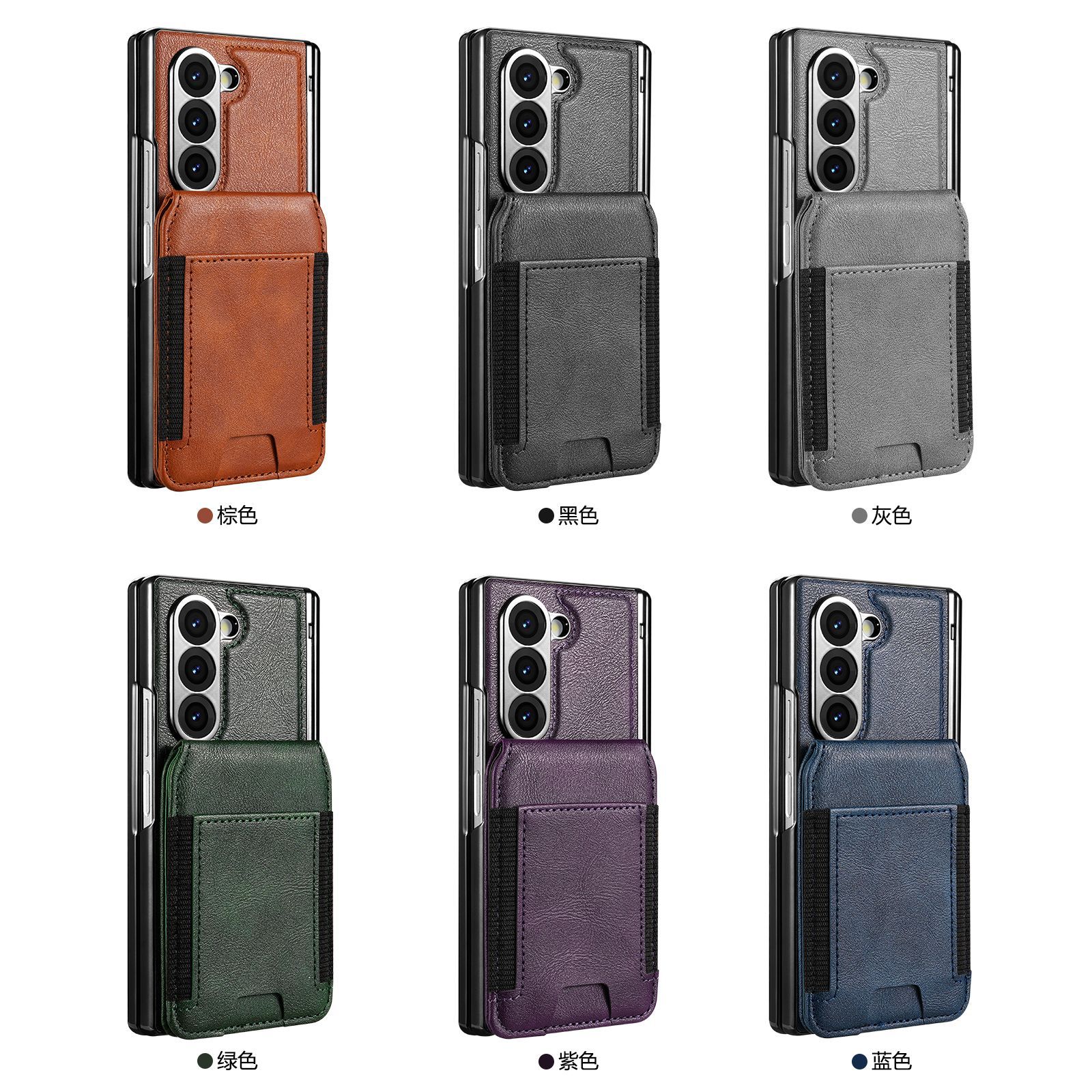 Compatible with Samsung Z Fold8 Ultra phone case, 7/6 magnetic card holder, 5/4 hinge case, full-coverage leather case