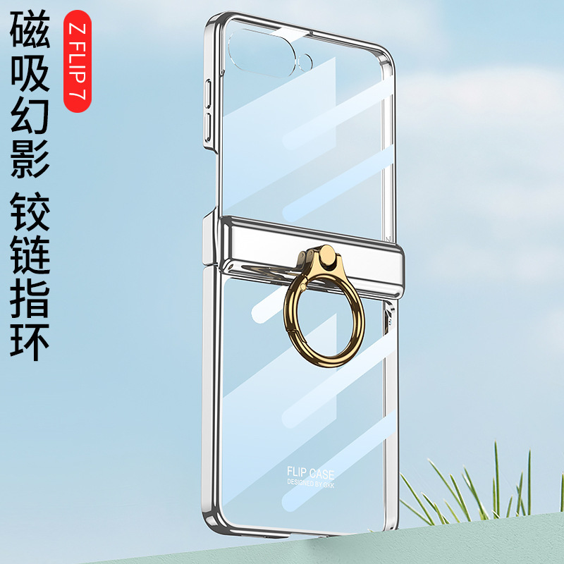 Compatible with Samsung Z Flip7/8 phone case, transparent electroplated magnetic hinge ring case, Flip7SE protective case.