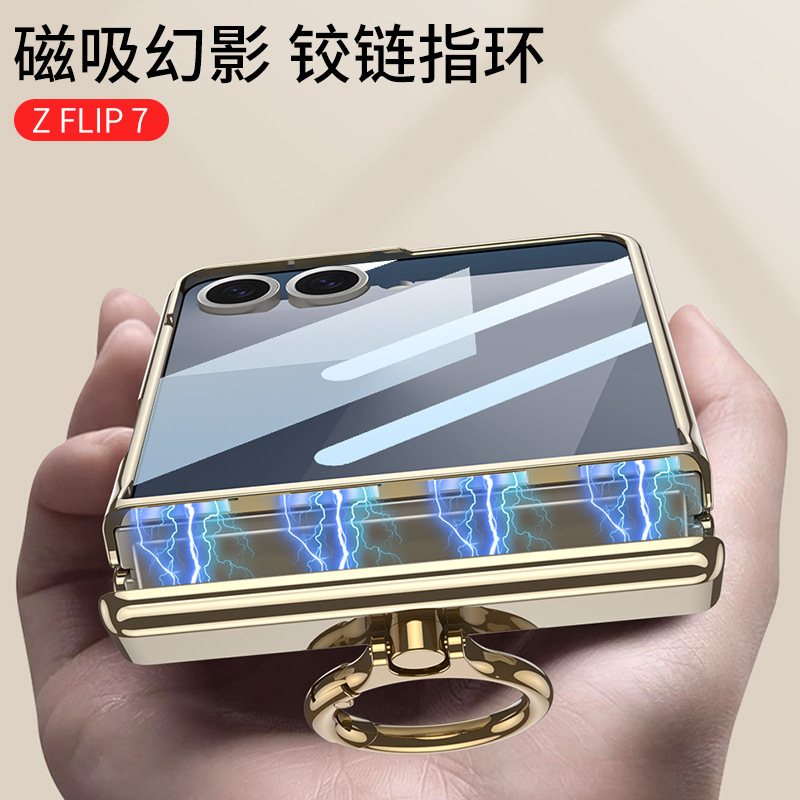 Compatible with Samsung Z Flip7/8 phone case, transparent electroplated magnetic hinge ring case, Flip7SE protective case.