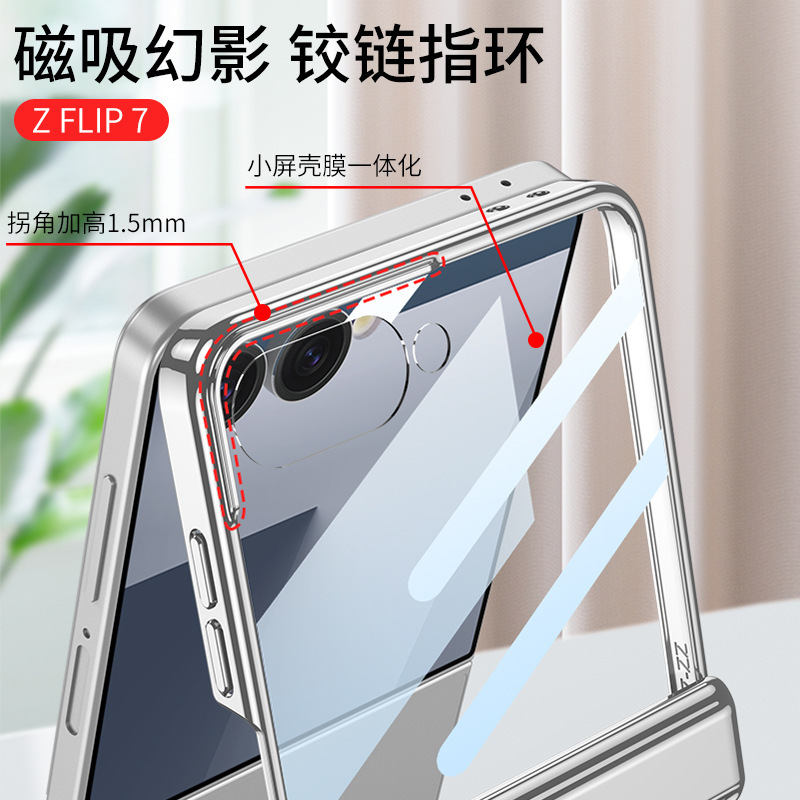 Compatible with Samsung Z Flip7/8 phone case, transparent electroplated magnetic hinge ring case, Flip7SE protective case.