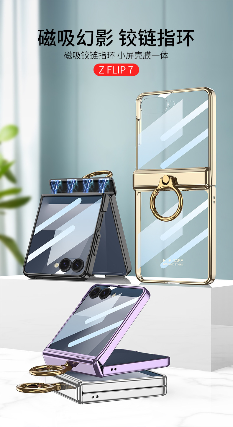Compatible with Samsung Z Flip7/8 phone case, transparent electroplated magnetic hinge ring case, Flip7SE protective case.