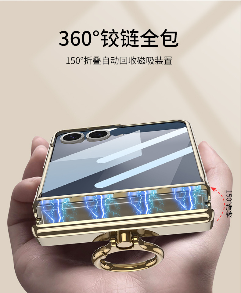 Compatible with Samsung Z Flip7/8 phone case, transparent electroplated magnetic hinge ring case, Flip7SE protective case.