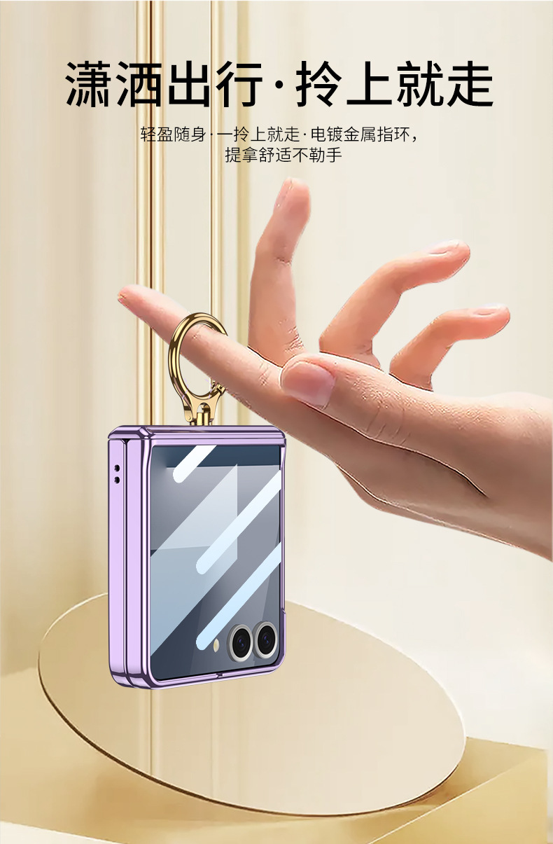 Compatible with Samsung Z Flip7/8 phone case, transparent electroplated magnetic hinge ring case, Flip7SE protective case.